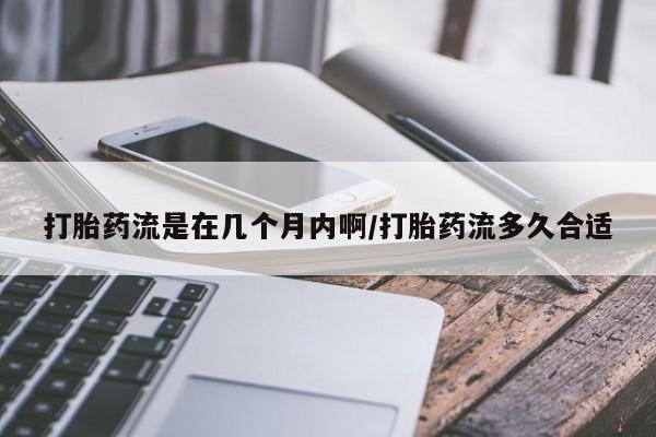 药流药微信新闻 第18页